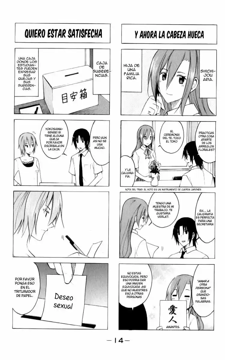 Seitokai Yakuindomo (2007) - Capítulo 17 - Página 3 - LectorTMOo
