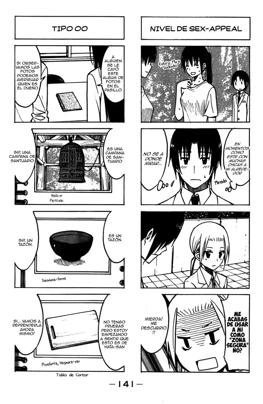 Seitokai Yakuindomo (2007) - Capítulo 178 - Página 3 - LectorTMOo