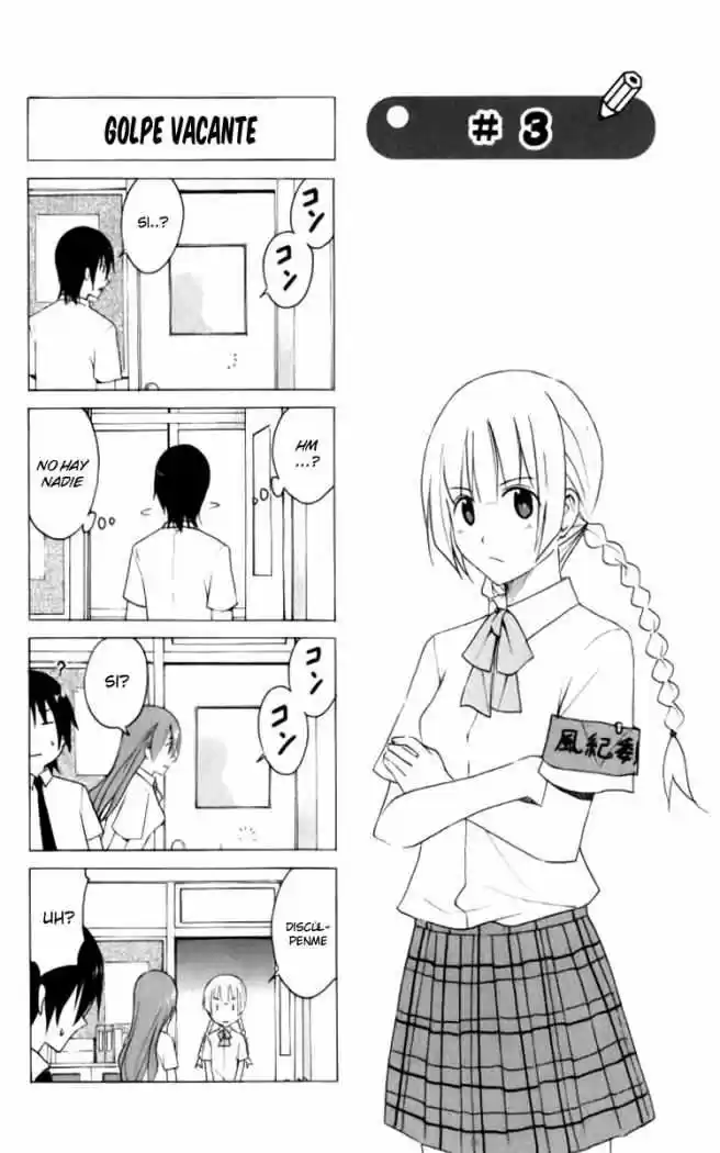Seitokai Yakuindomo (2007) - Capítulo 18 - Página 2 - LectorTMOo