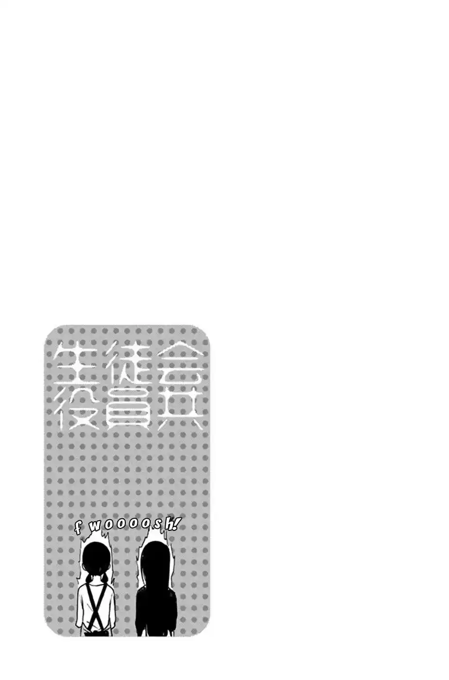 Seitokai Yakuindomo (2007) - Capítulo 183 - Página 6 - LectorTMOo