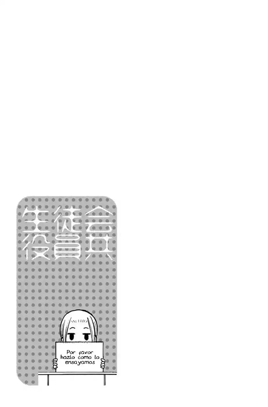 Seitokai Yakuindomo (2007) - Capítulo 185 - Página 6 - LectorTMOo