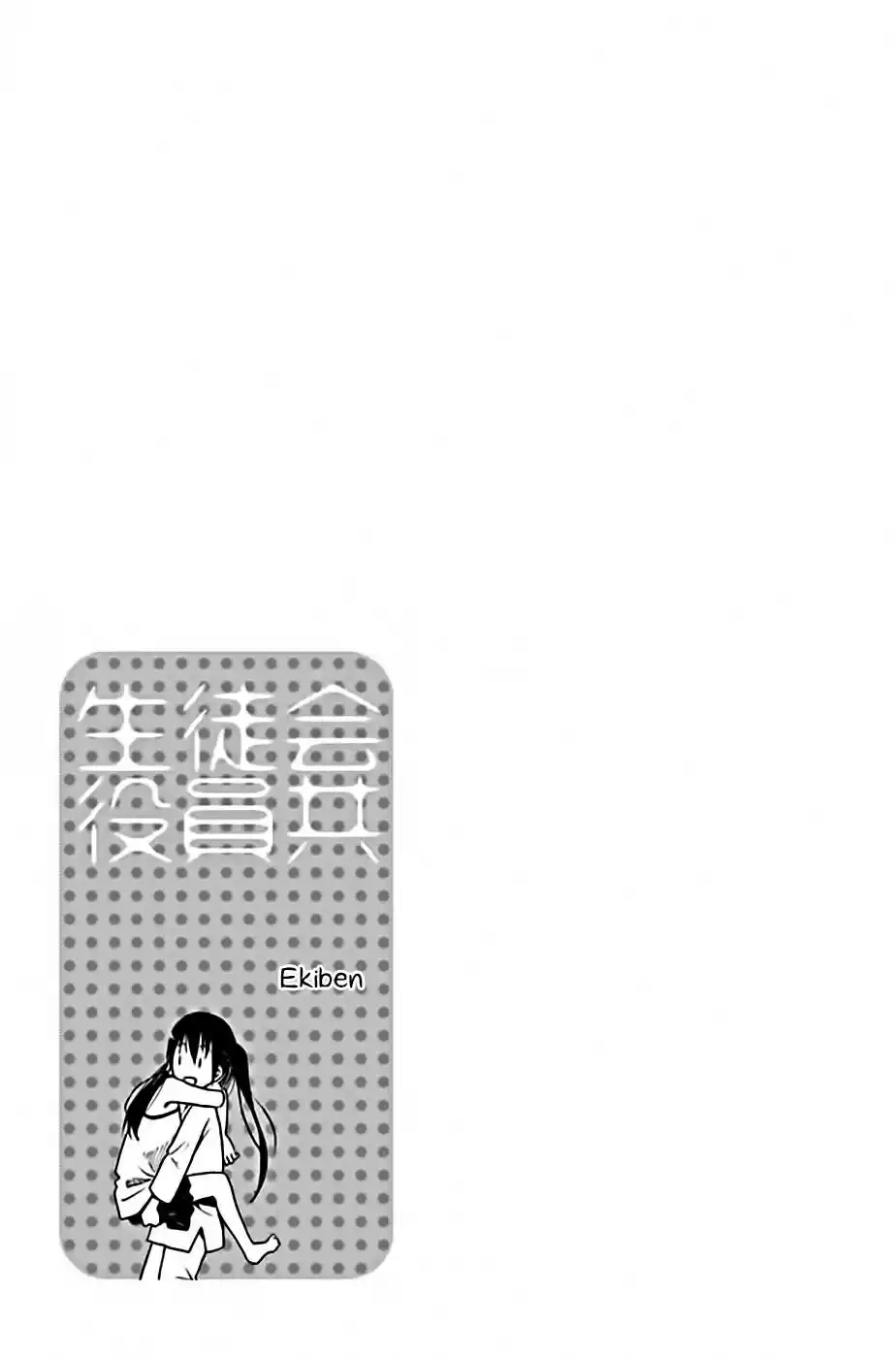 Seitokai Yakuindomo (2007) - Capítulo 197 - Página 6 - LectorTMOo