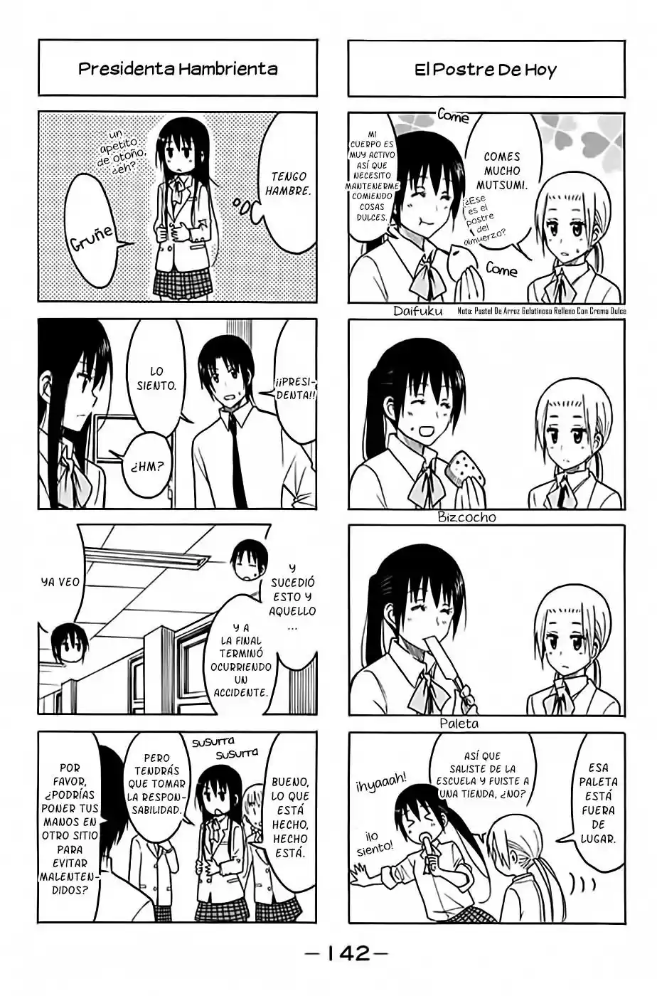 Seitokai Yakuindomo (2007) - Capítulo 208 - Página 5 - LectorTMOo