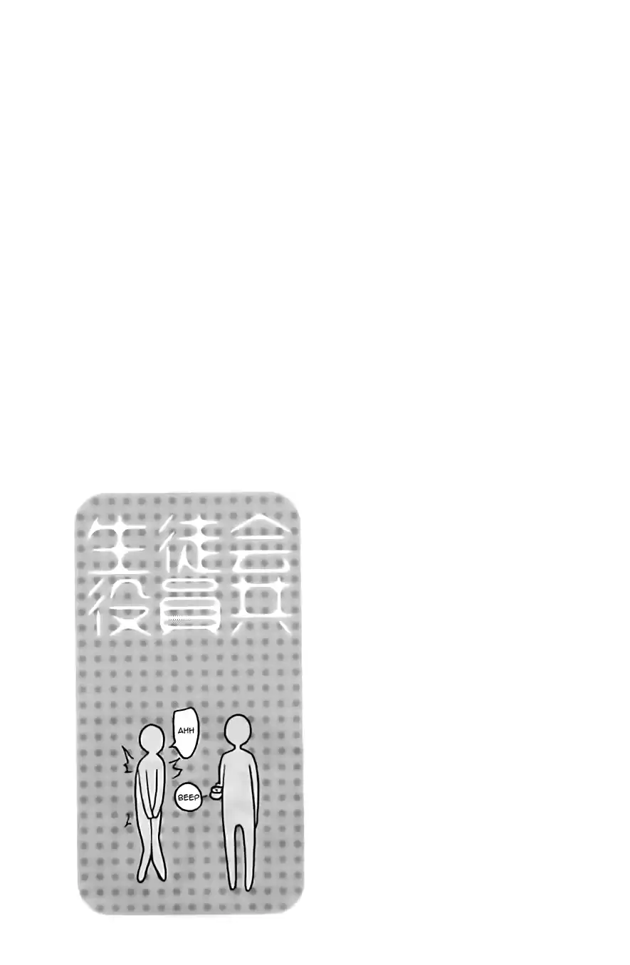 Seitokai Yakuindomo (2007) - Capítulo 231 - Página 6 - LectorTMOo