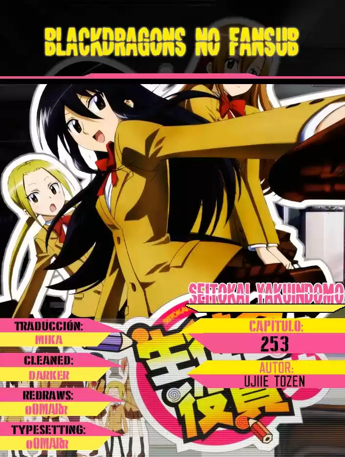 Seitokai Yakuindomo (2007) - Capítulo 253 - Página 1 - LectorTMOo