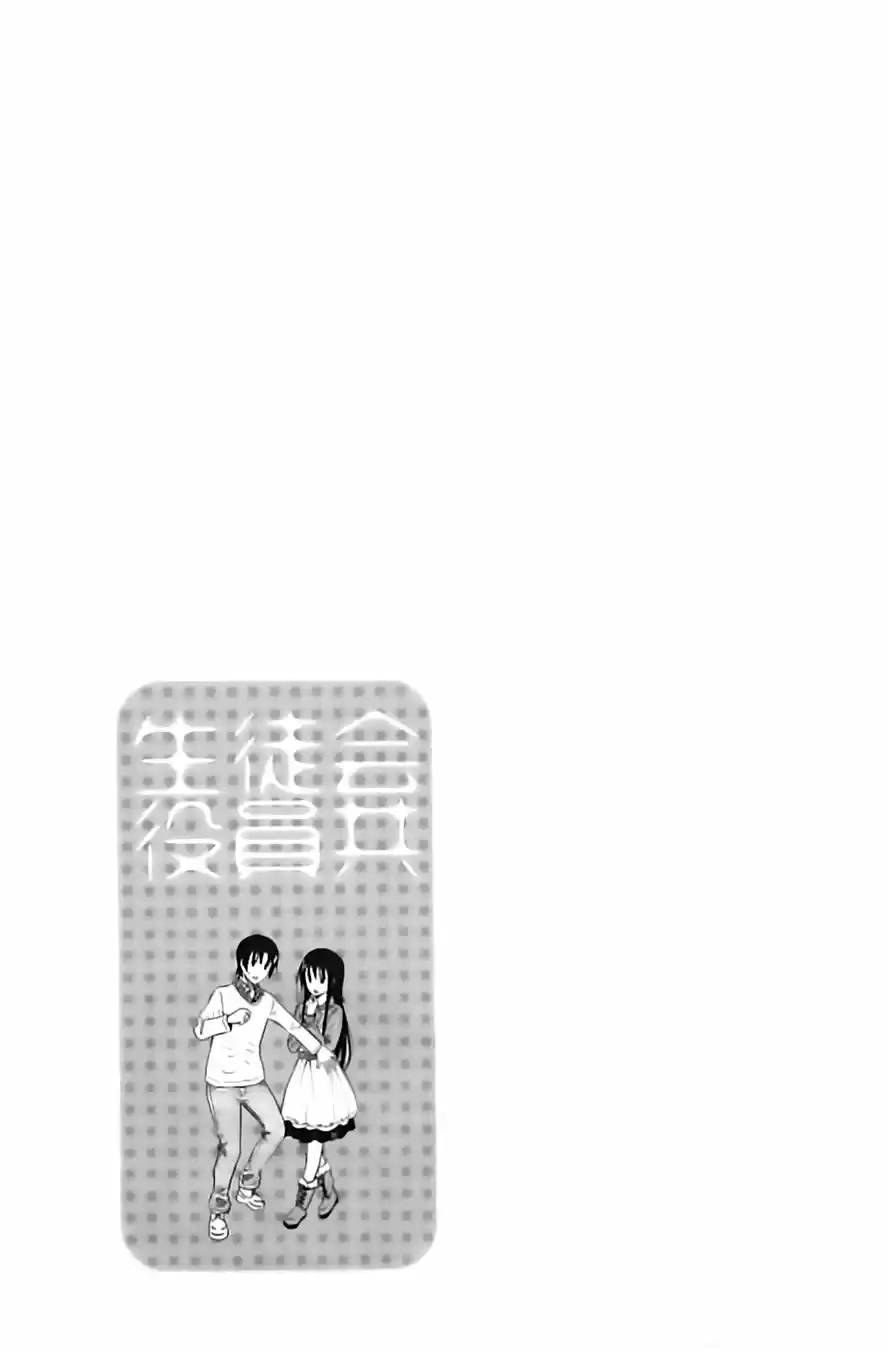 Seitokai Yakuindomo (2007) - Capítulo 260 - Página 6 - LectorTMOo