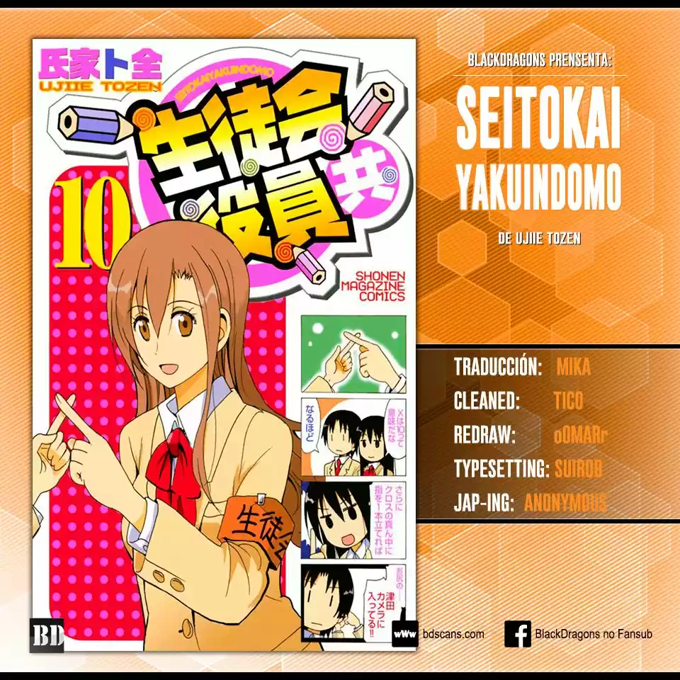 Seitokai Yakuindomo (2007) - Capítulo 263 - Página 1 - LectorTMOo