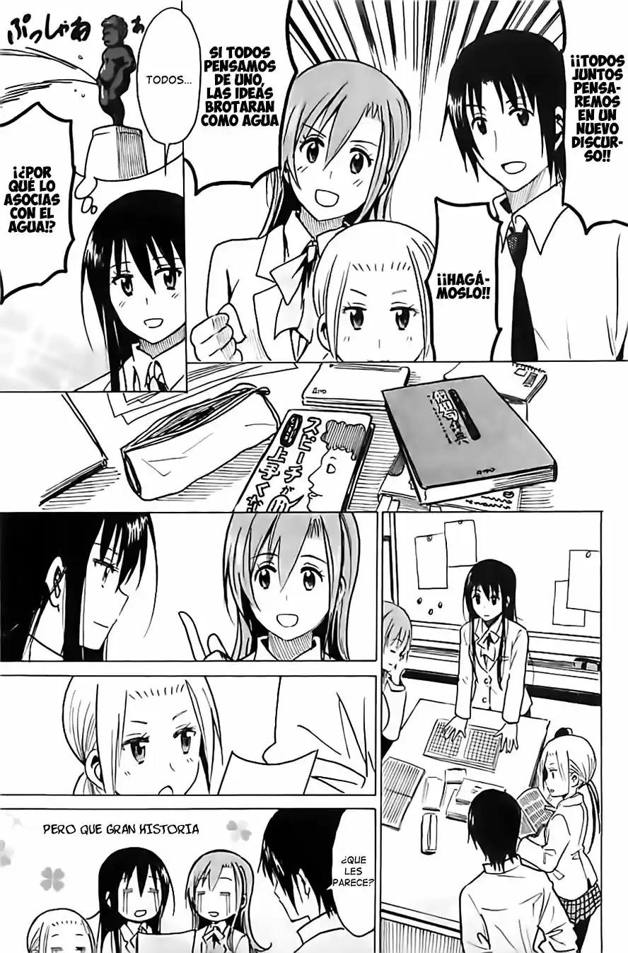 Seitokai Yakuindomo (2007) - Capítulo 270.1 - Página 6 - LectorTMOo