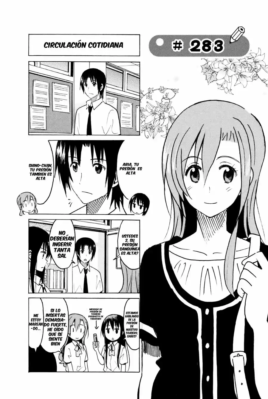 Seitokai Yakuindomo (2007) - Capítulo 283 - Página 1 - LectorTMOo
