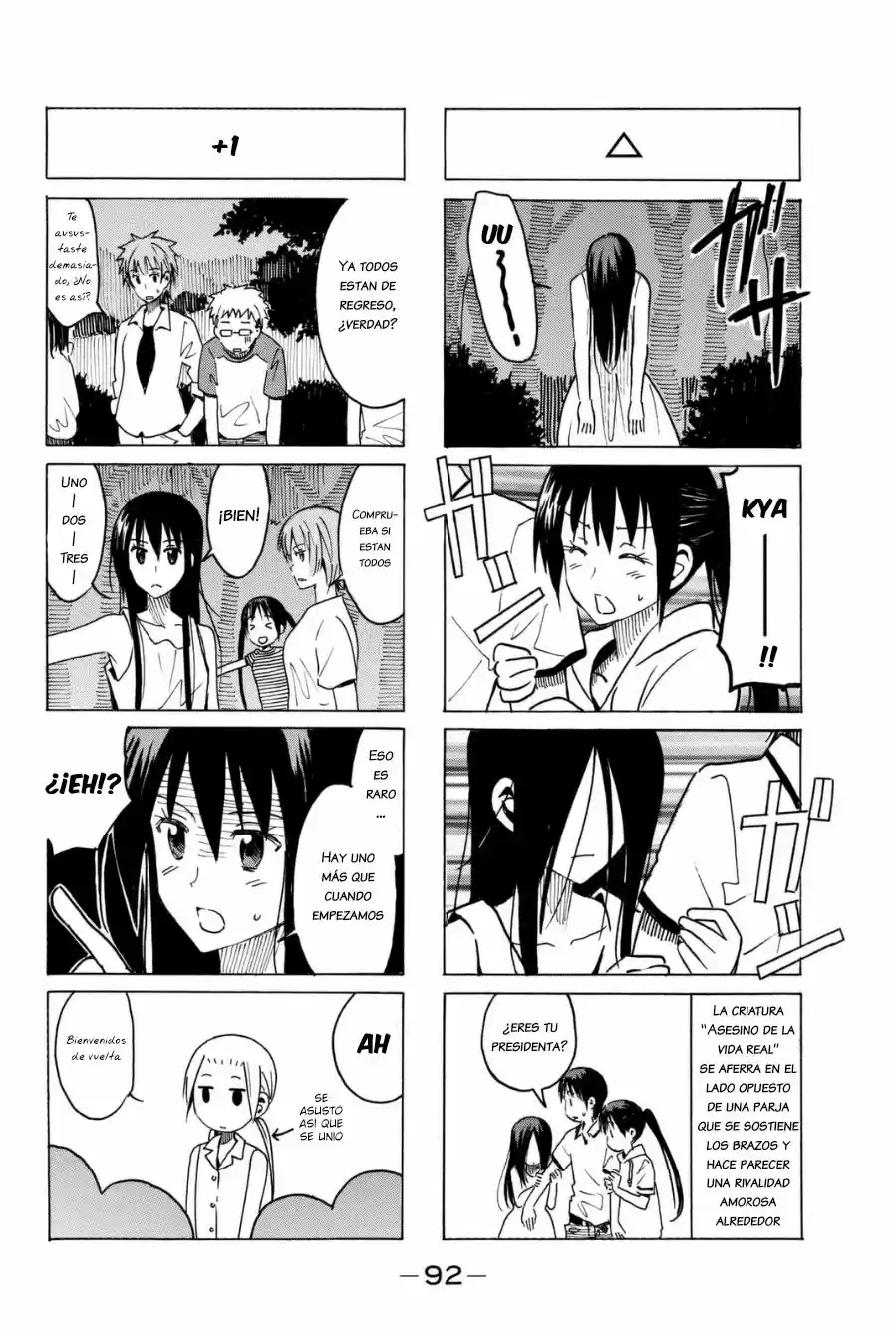 Seitokai Yakuindomo (2007) - Capítulo 288 - Página 4 - LectorTMOo