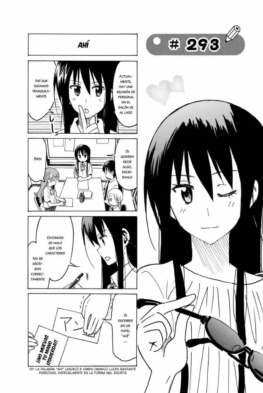 Seitokai Yakuindomo (2007) - Capítulo 293 - Página 1 - LectorTMOo