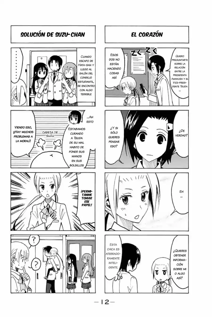 Seitokai Yakuindomo (2007) - Capítulo 303 - Página 4 - LectorTMOo