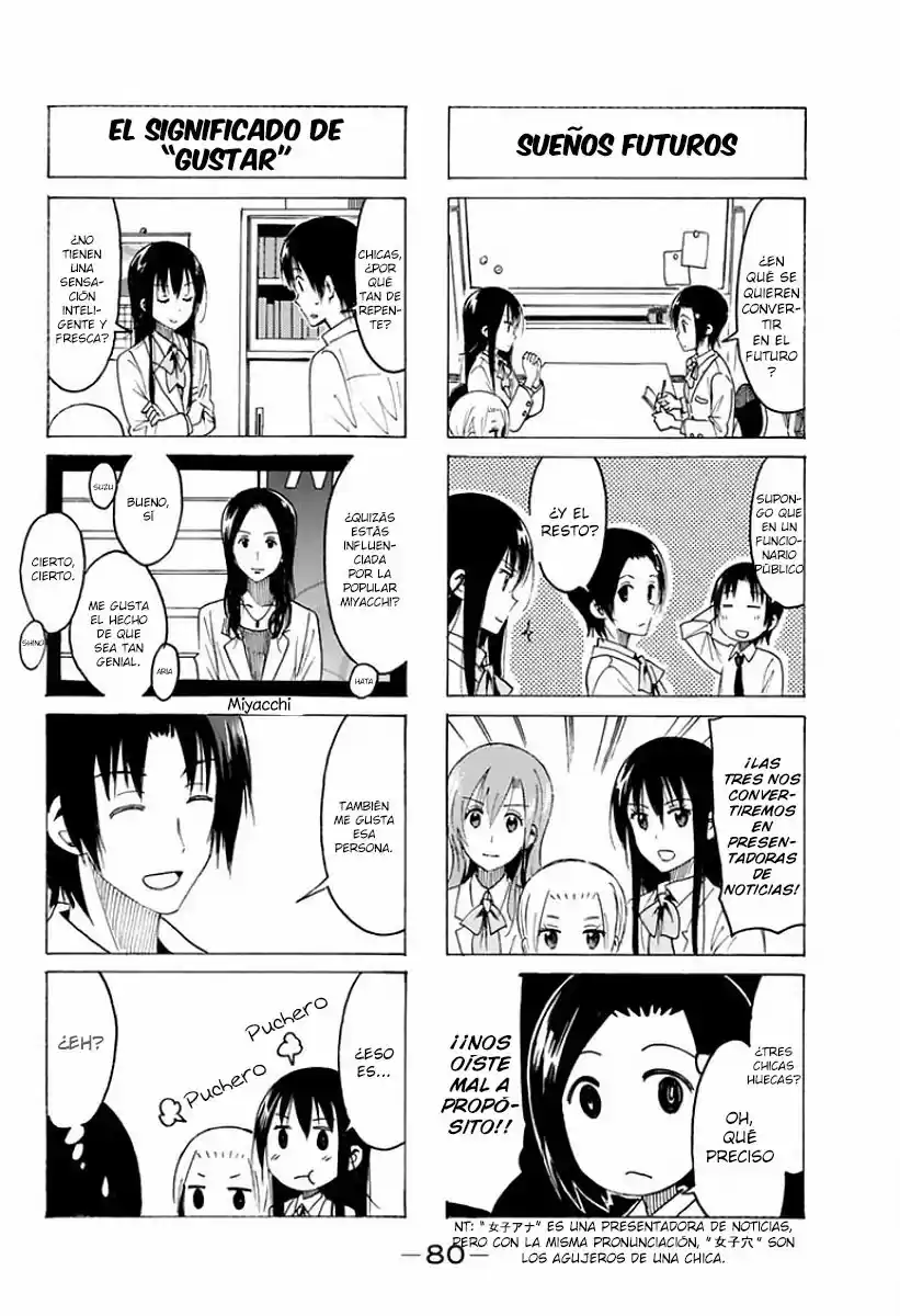 Seitokai Yakuindomo (2007) - Capítulo 348 - Página 3 - LectorTMOo