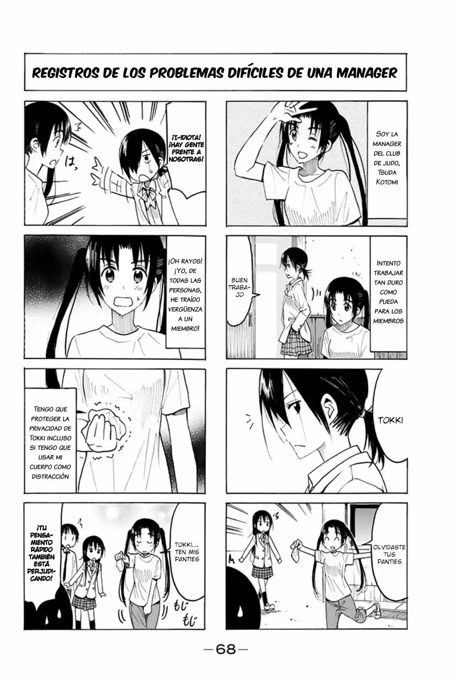 Seitokai Yakuindomo (2007) - Capítulo 376 - Página 5 - LectorTMOo