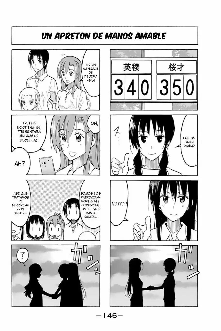 Seitokai Yakuindomo (2007) - Capítulo 392 - Página 5 - LectorTMOo