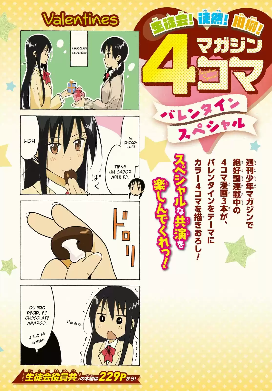 Seitokai Yakuindomo (2007) - Capítulo 412 - Página 6 - LectorTMOo