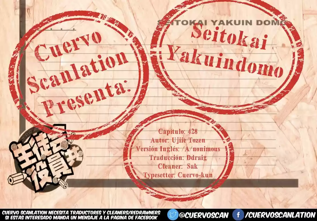 Seitokai Yakuindomo (2007) - Capítulo 428 - Página 1 - LectorTMOo