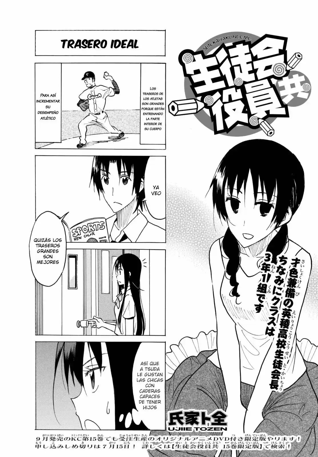 Seitokai Yakuindomo (2007) - Capítulo 428 - Página 2 - LectorTMOo