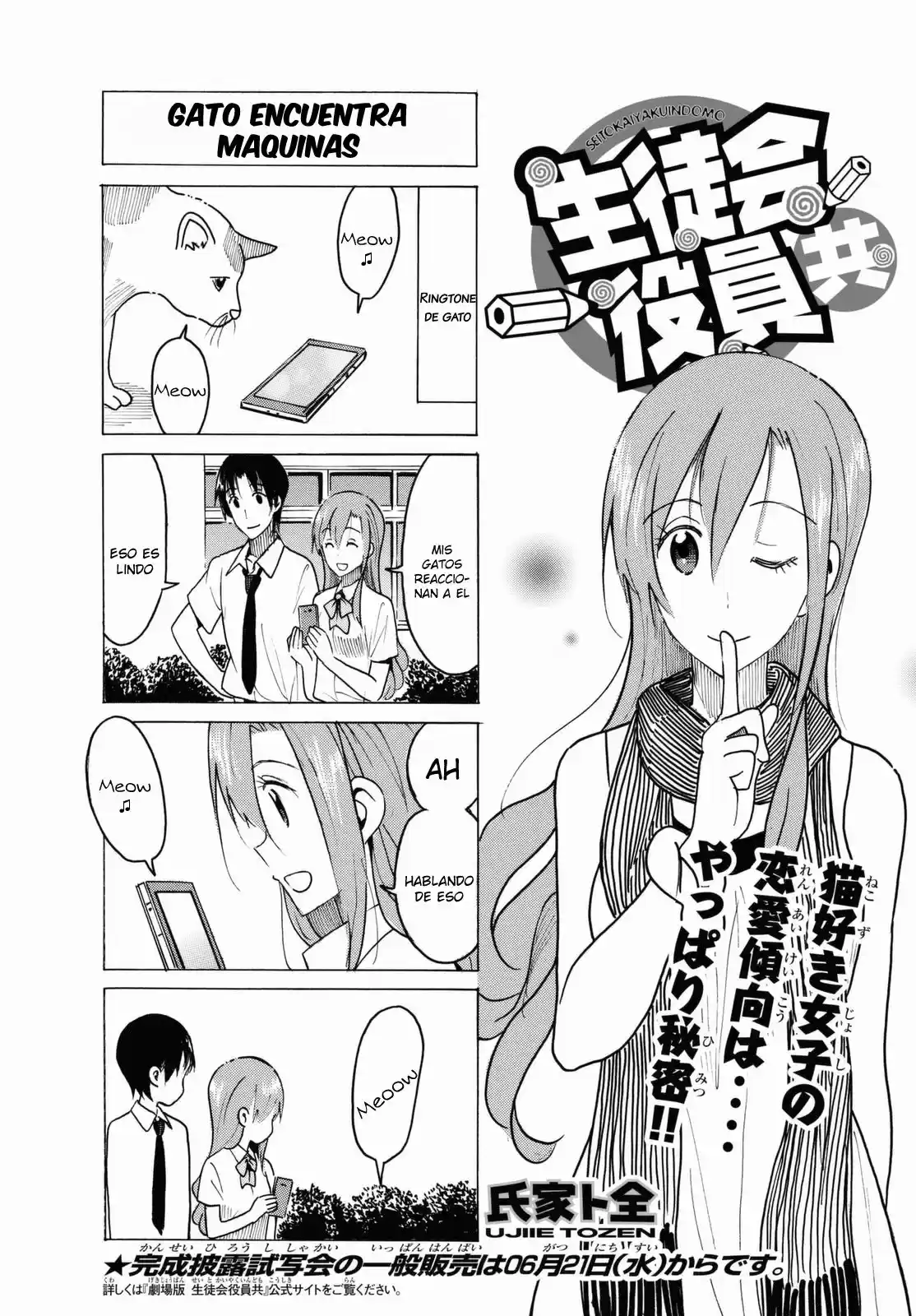 Seitokai Yakuindomo (2007) - Capítulo 429 - Página 2 - LectorTMOo