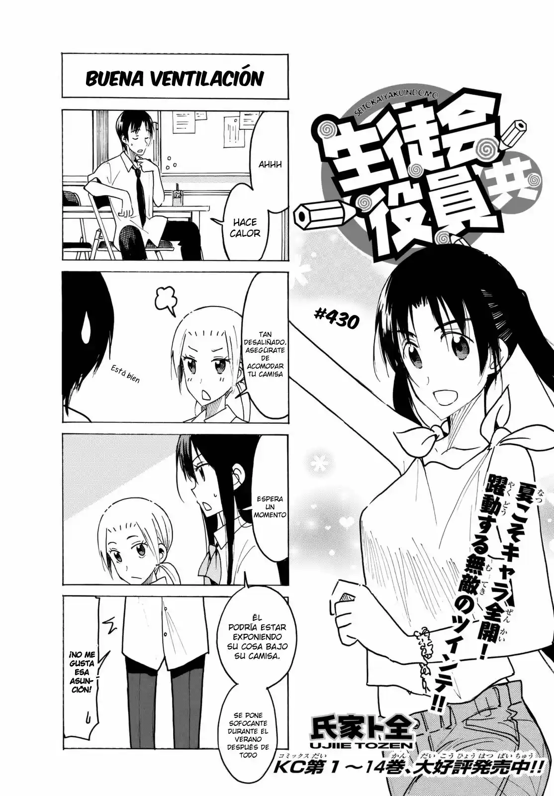 Seitokai Yakuindomo (2007) - Capítulo 430 - Página 2 - LectorTMOo