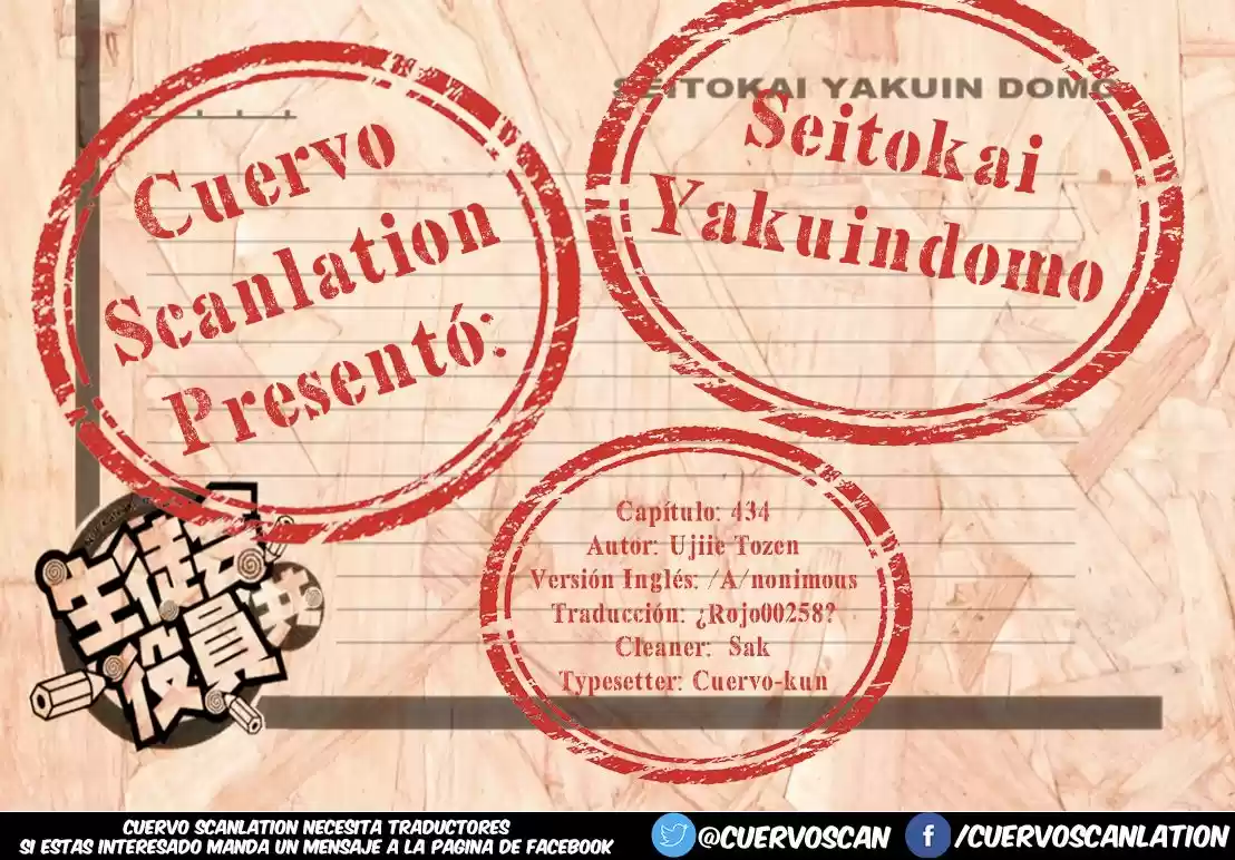 Seitokai Yakuindomo (2007) - Capítulo 434 - Página 6 - LectorTMOo