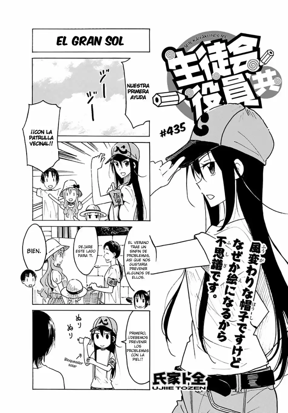 Seitokai Yakuindomo (2007) - Capítulo 435 - Página 2 - LectorTMOo