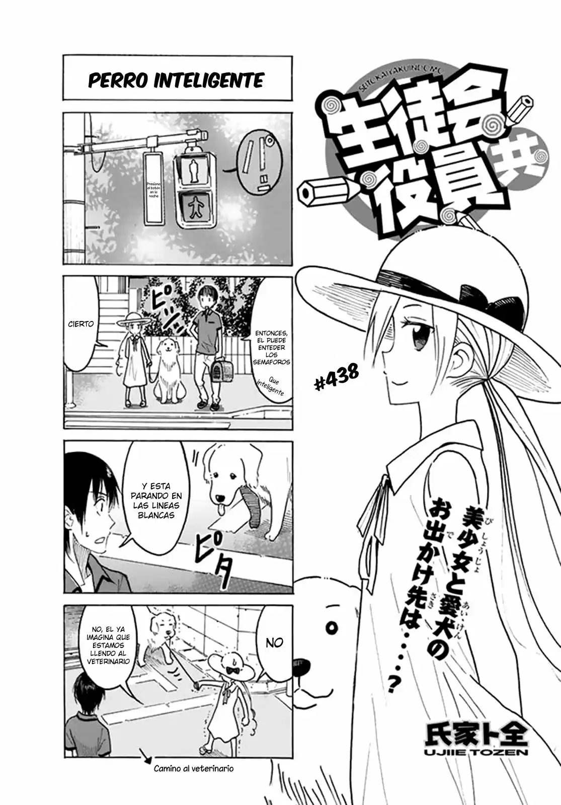 Seitokai Yakuindomo (2007) - Capítulo 438 - Página 2 - LectorTMOo