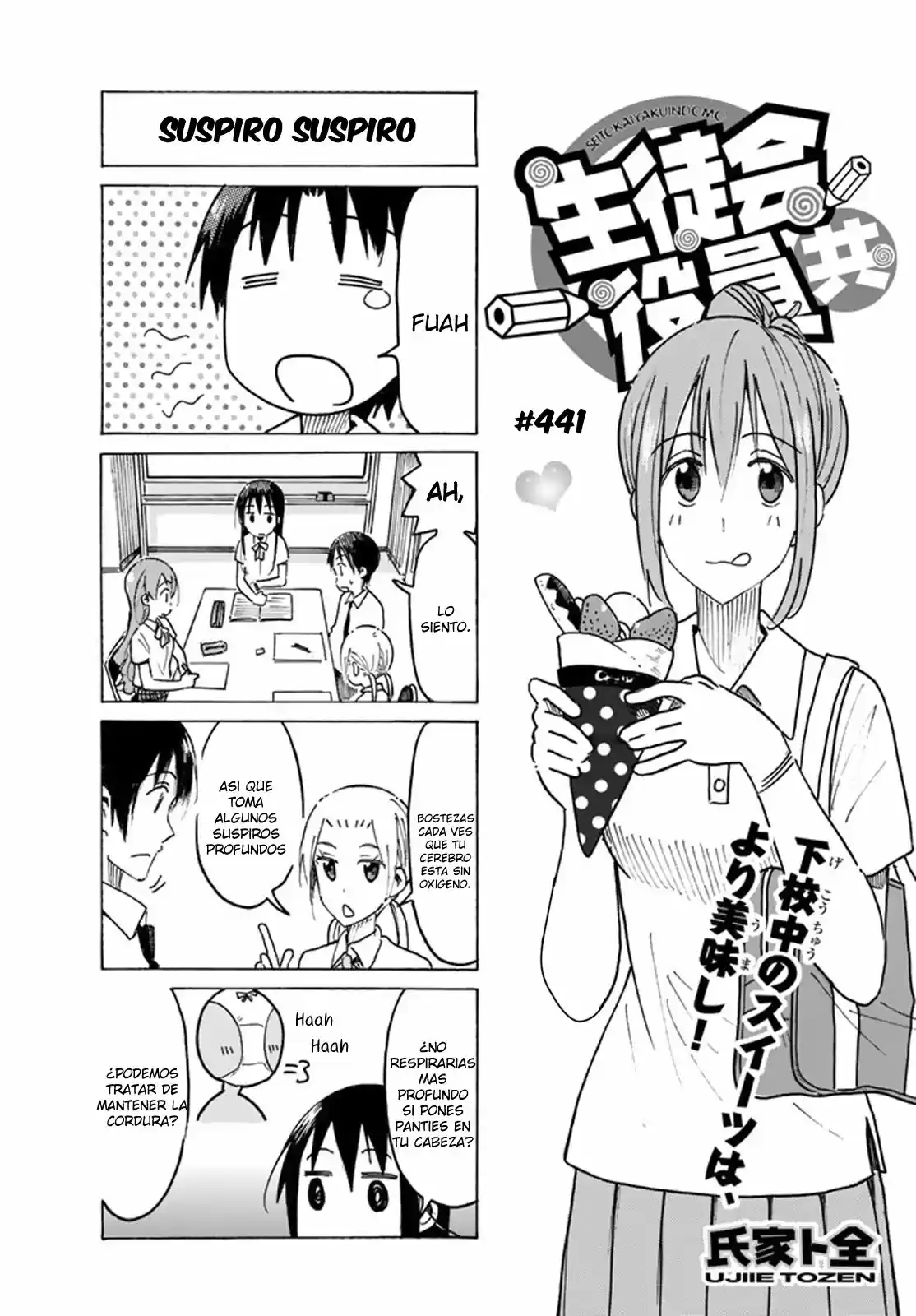 Seitokai Yakuindomo (2007) - Capítulo 441 - Página 2 - LectorTMOo