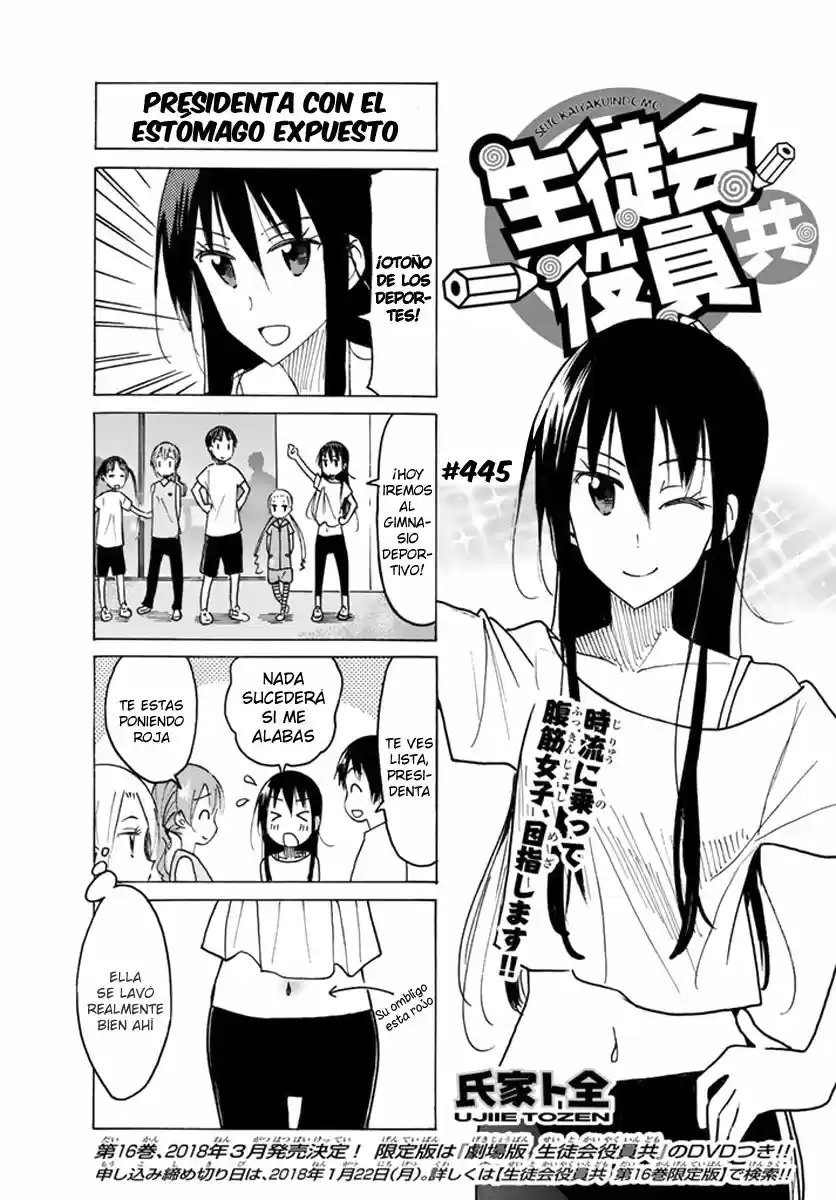 Seitokai Yakuindomo (2007) - Capítulo 445 - Página 2 - LectorTMOo