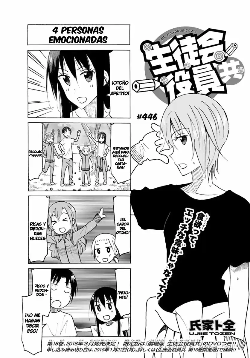 Seitokai Yakuindomo (2007) - Capítulo 446 - Página 2 - LectorTMOo