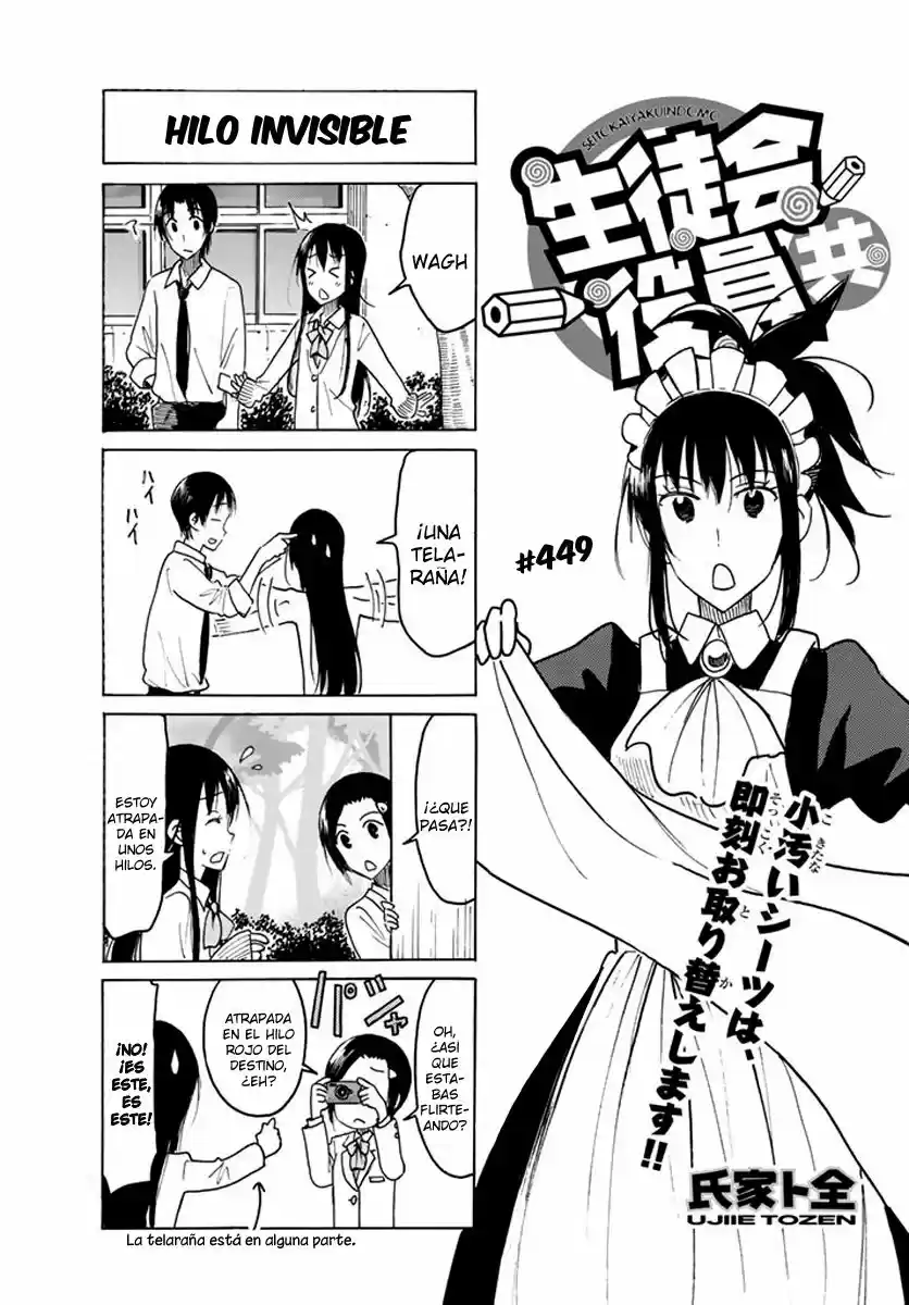 Seitokai Yakuindomo (2007) - Capítulo 449 - Página 2 - LectorTMOo