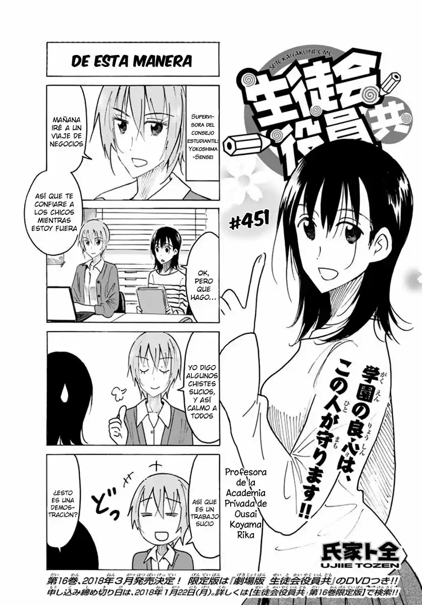 Seitokai Yakuindomo (2007) - Capítulo 451 - Página 2 - LectorTMOo