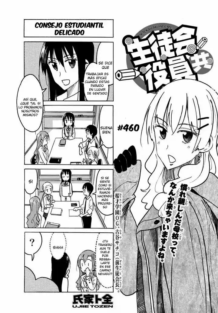 Seitokai Yakuindomo (2007) - Capítulo 460 - Página 2 - LectorTMOo