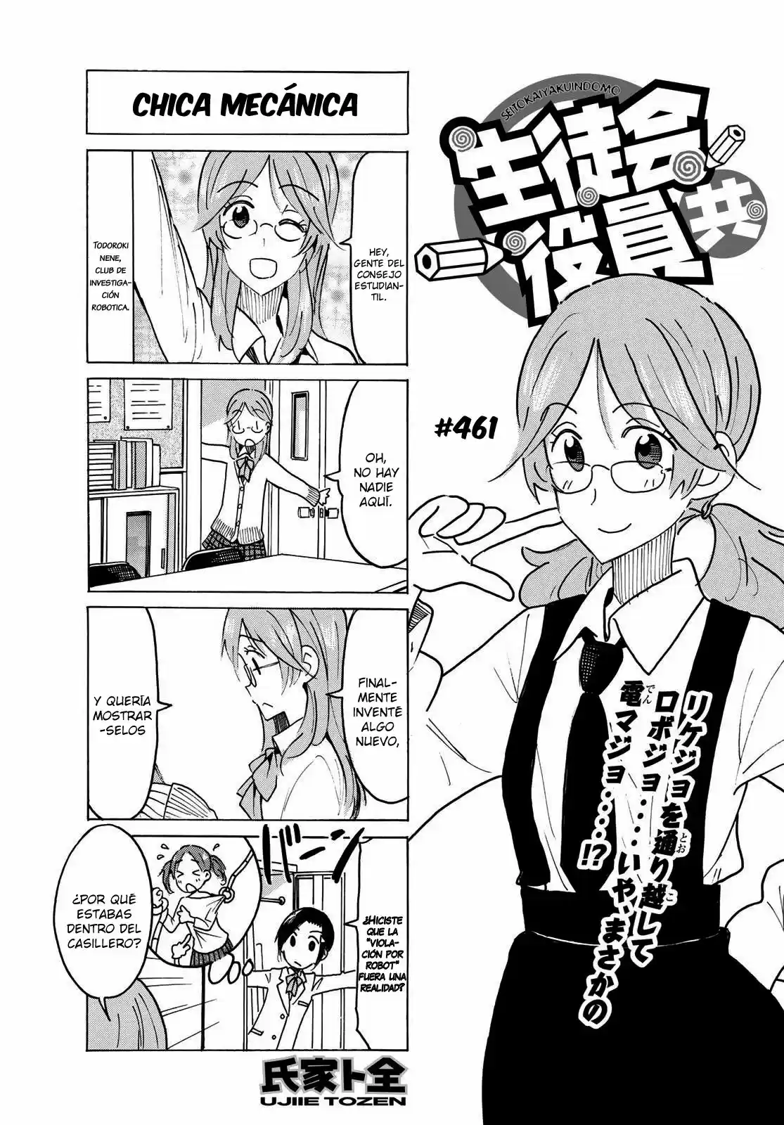 Seitokai Yakuindomo (2007) - Capítulo 461 - Página 2 - LectorTMOo