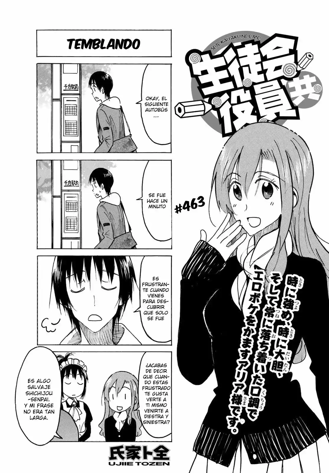 Seitokai Yakuindomo (2007) - Capítulo 463 - Página 2 - LectorTMOo