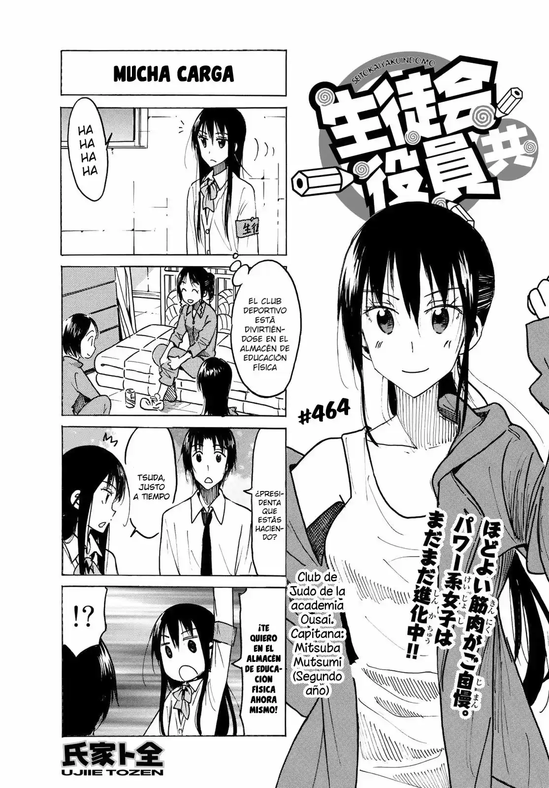 Seitokai Yakuindomo (2007) - Capítulo 464 - Página 2 - LectorTMOo