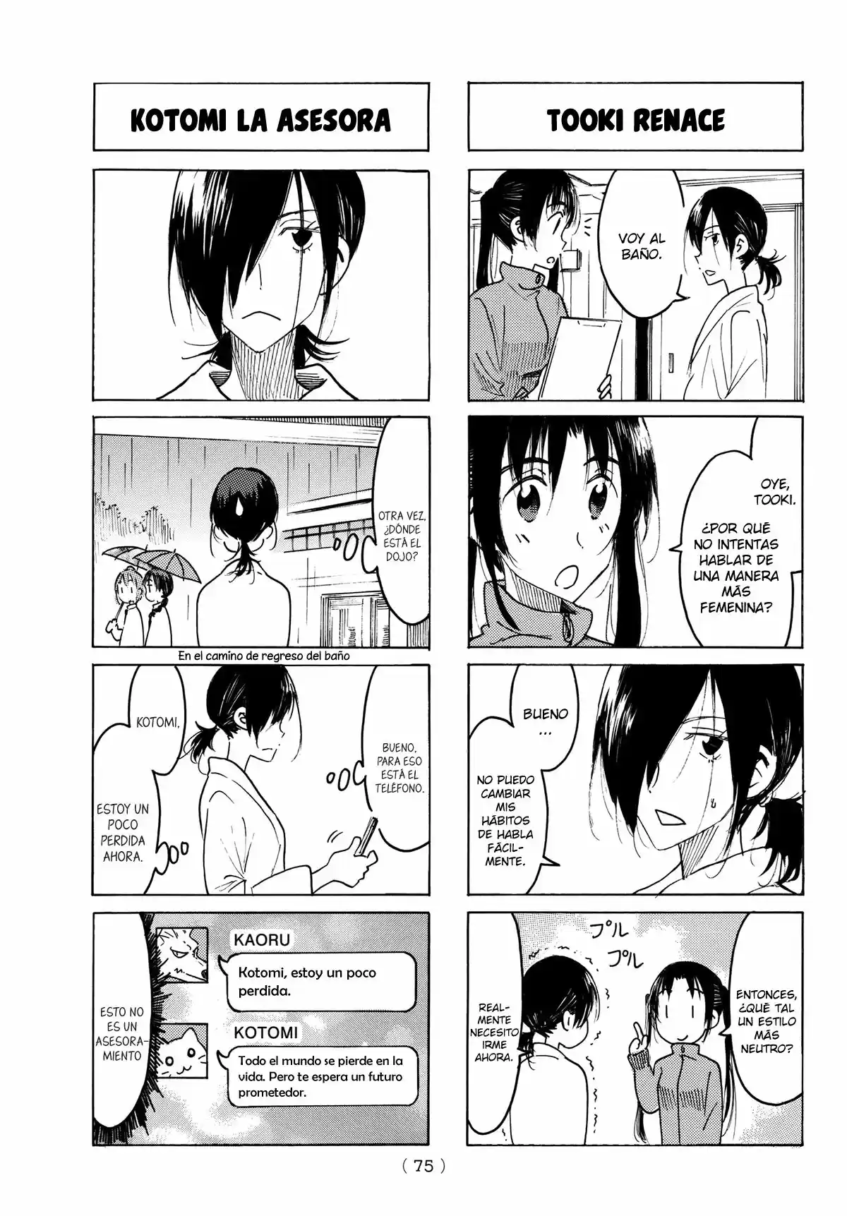 Seitokai Yakuindomo (2007) - Capítulo 473 - Página 4 - LectorTMOo
