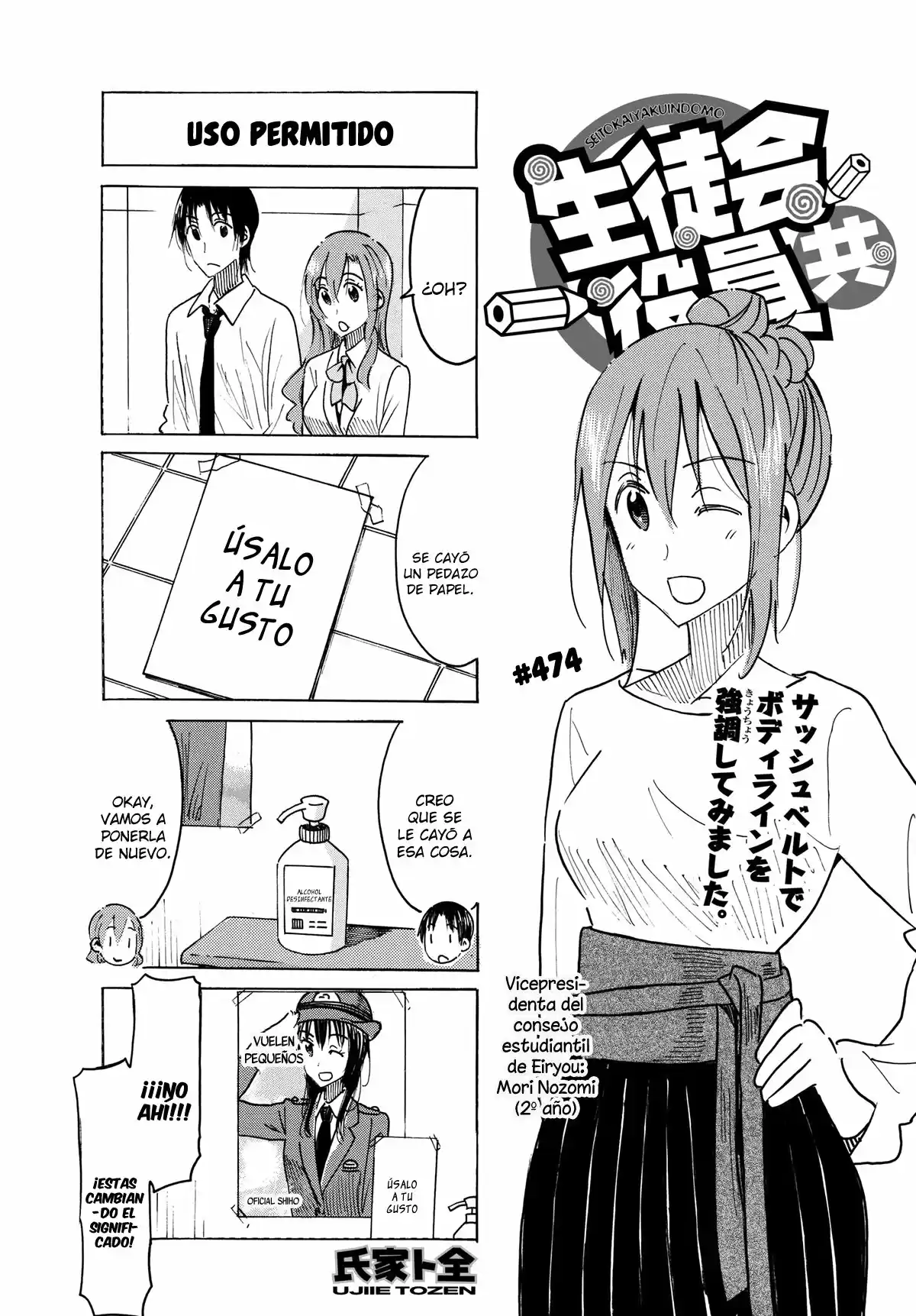 Seitokai Yakuindomo (2007) - Capítulo 474 - Página 2 - LectorTMOo