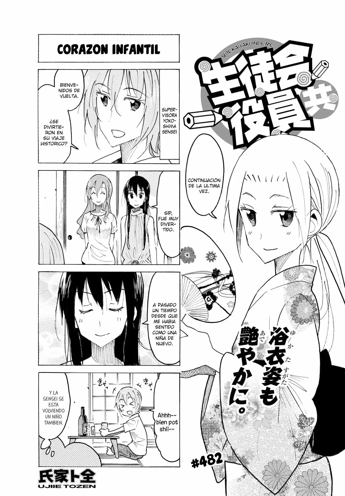 Seitokai Yakuindomo (2007) - Capítulo 482 - Página 2 - LectorTMOo
