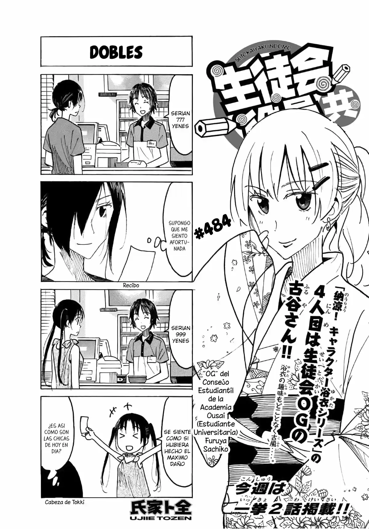 Seitokai Yakuindomo (2007) - Capítulo 484 - Página 2 - LectorTMOo