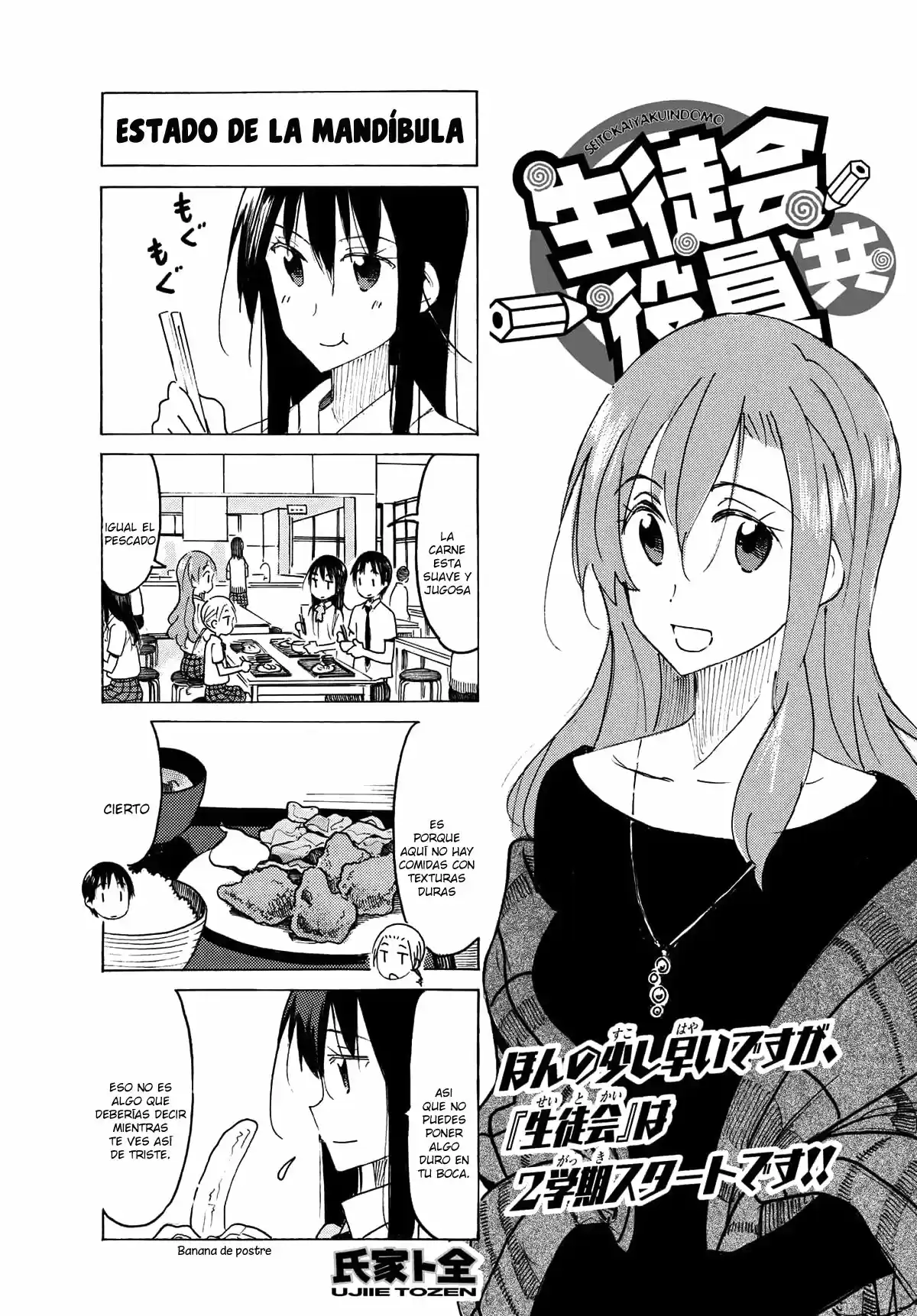 Seitokai Yakuindomo (2007) - Capítulo 486 - Página 2 - LectorTMOo
