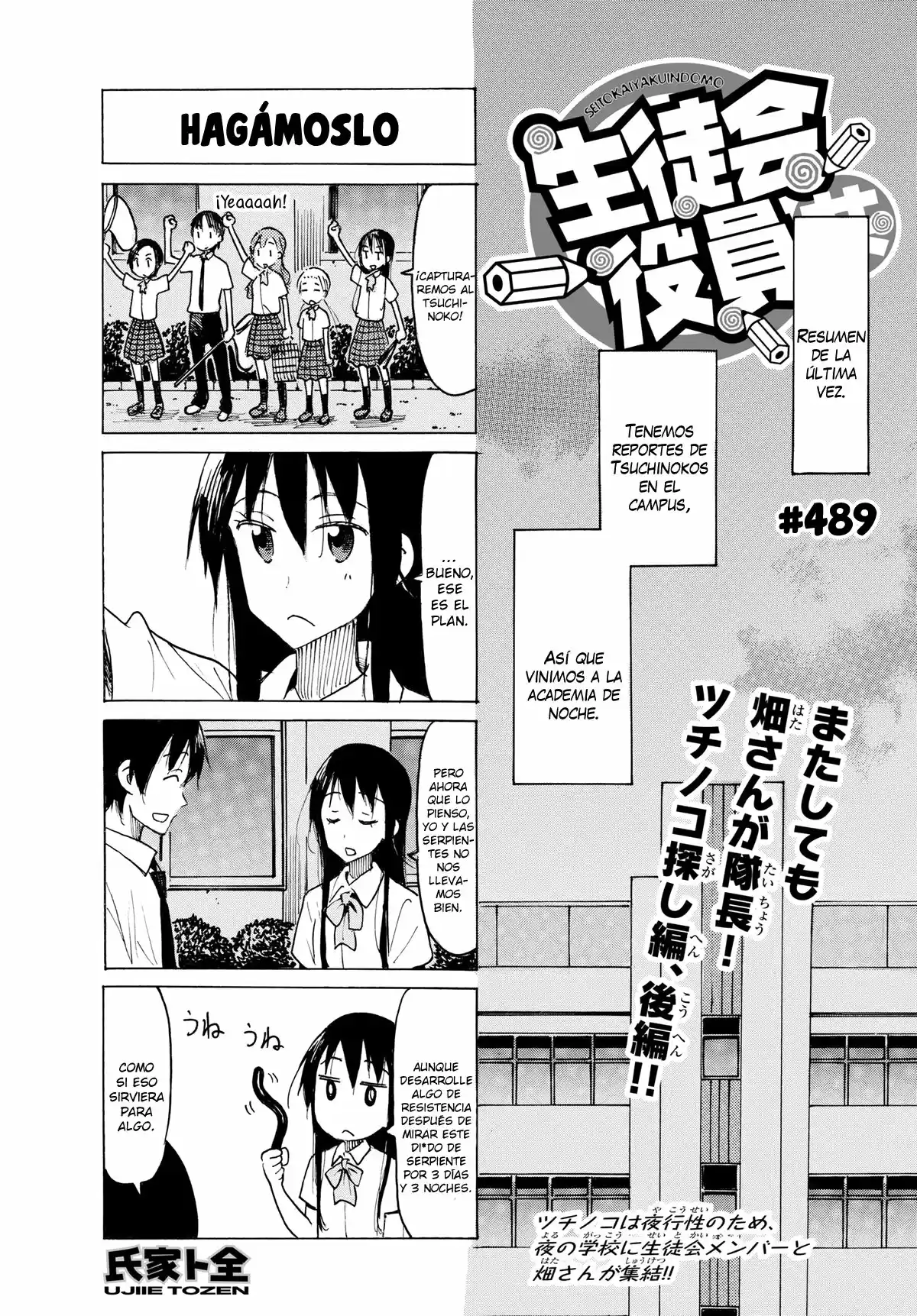 Seitokai Yakuindomo (2007) - Capítulo 489 - Página 2 - LectorTMOo