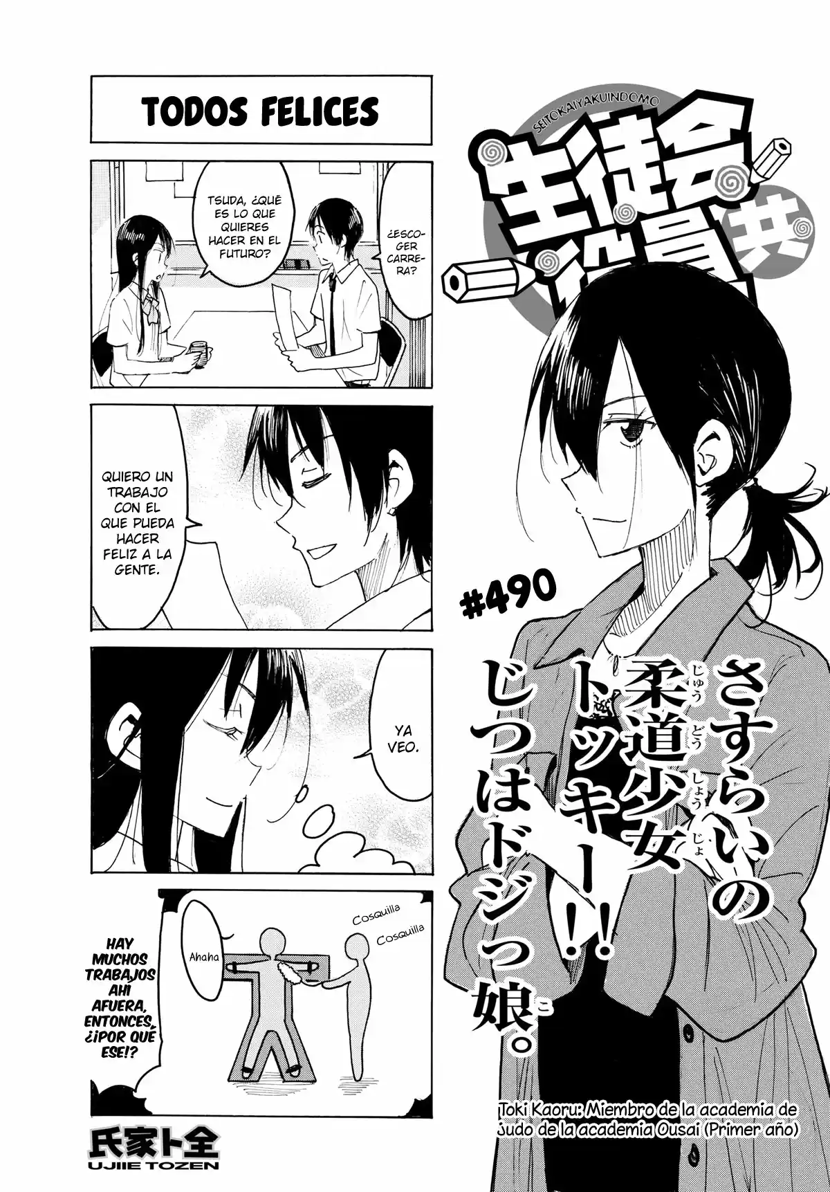 Seitokai Yakuindomo (2007) - Capítulo 490 - Página 2 - LectorTMOo