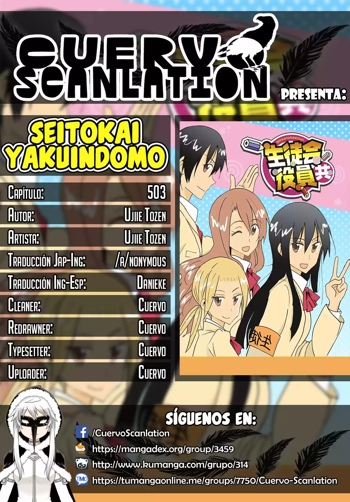 Seitokai Yakuindomo (2007) - Capítulo 503 - Página 1 - LectorTMOo
