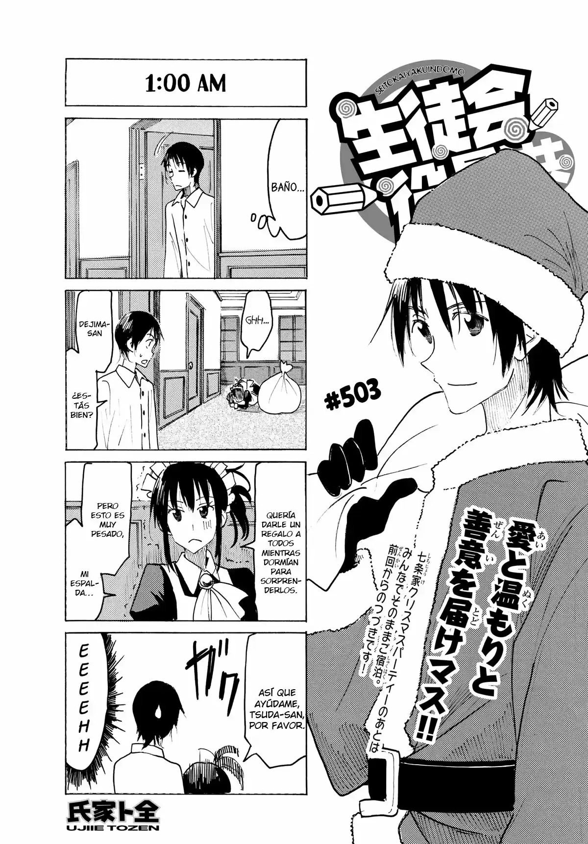 Seitokai Yakuindomo (2007) - Capítulo 503 - Página 2 - LectorTMOo