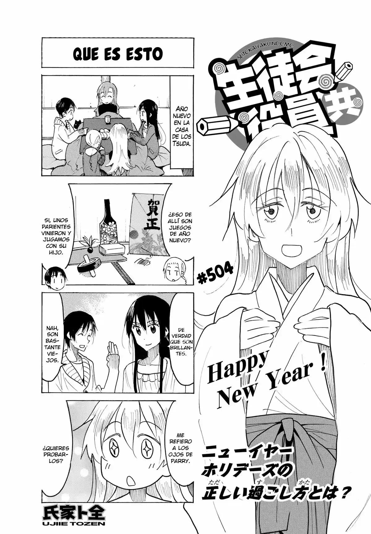 Seitokai Yakuindomo (2007) - Capítulo 504 - Página 2 - LectorTMOo