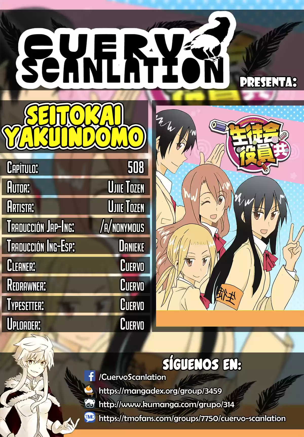 Seitokai Yakuindomo (2007) - Capítulo 508 - Página 1 - LectorTMOo