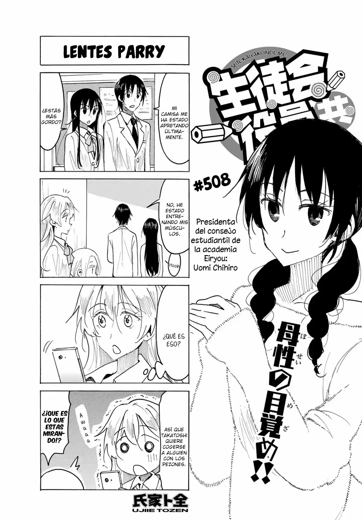 Seitokai Yakuindomo (2007) - Capítulo 508 - Página 2 - LectorTMOo