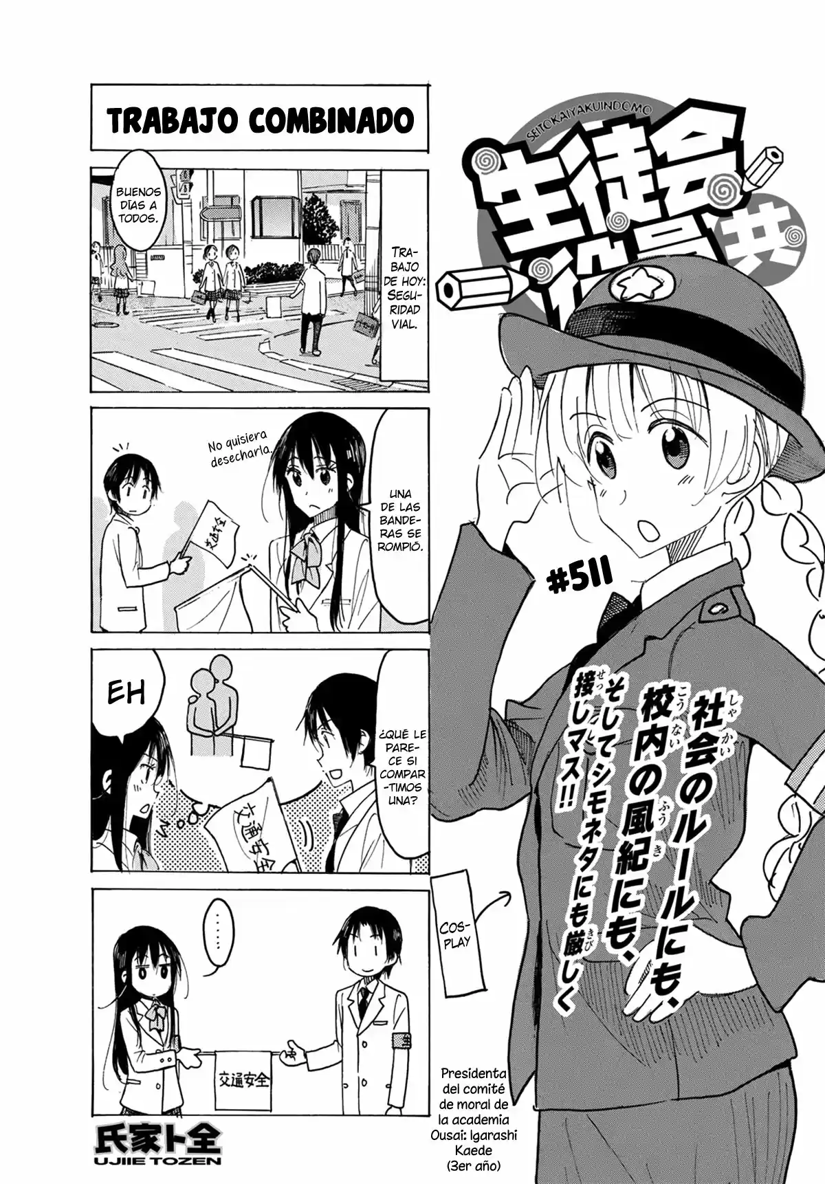 Seitokai Yakuindomo (2007) - Capítulo 511 - Página 2 - LectorTMOo