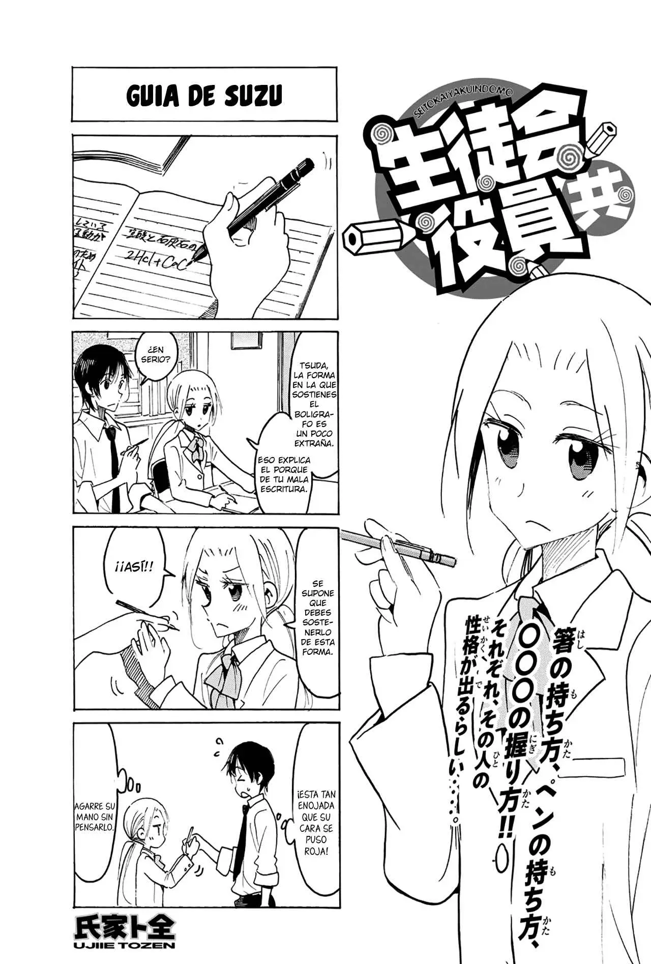 Seitokai Yakuindomo (2007) - Capítulo 517 - Página 2 - LectorTMOo